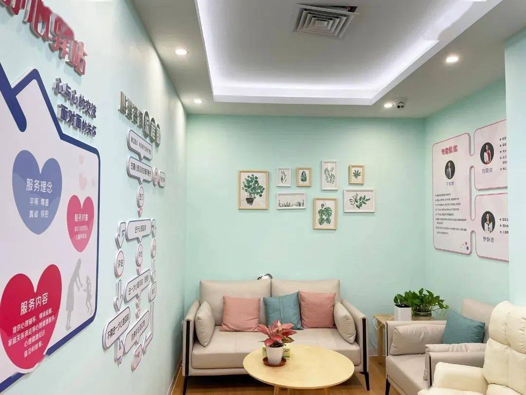 面对疫情不要慌全市妇联舒心驿站用心守护您