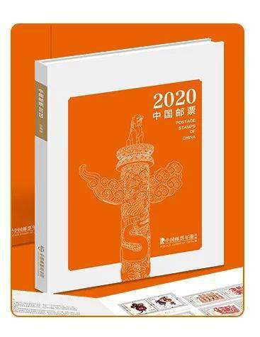 精品推荐收藏价值极高2020年年册不可错过