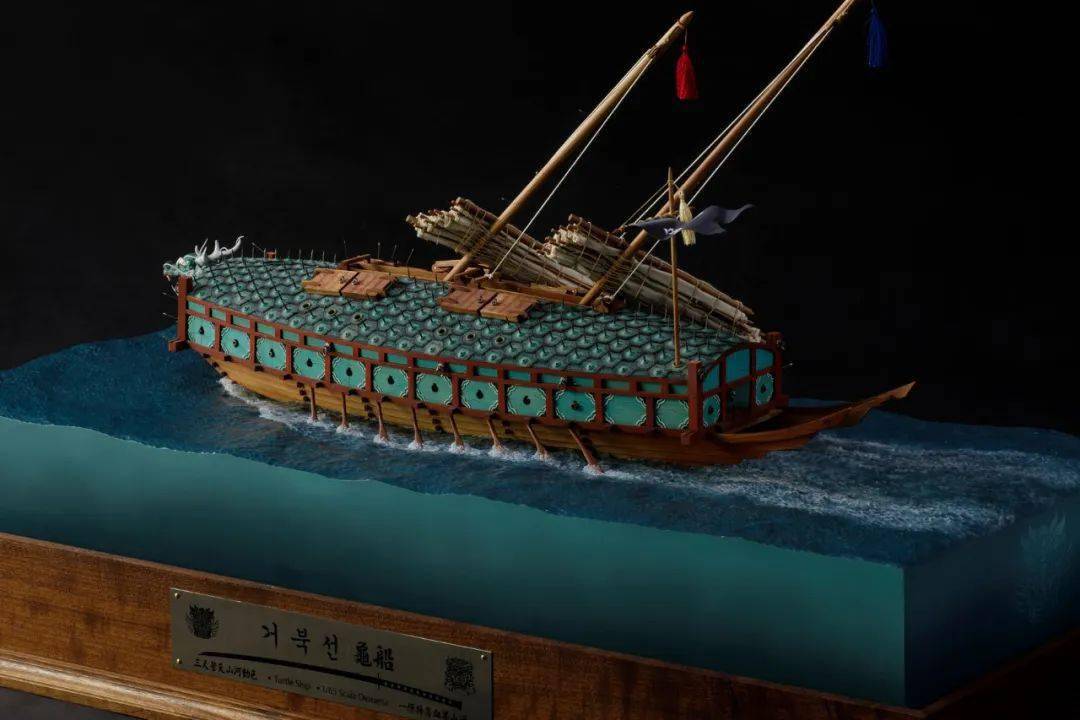 朝鲜王朝的护国神舰屡破来犯之敌的龟船