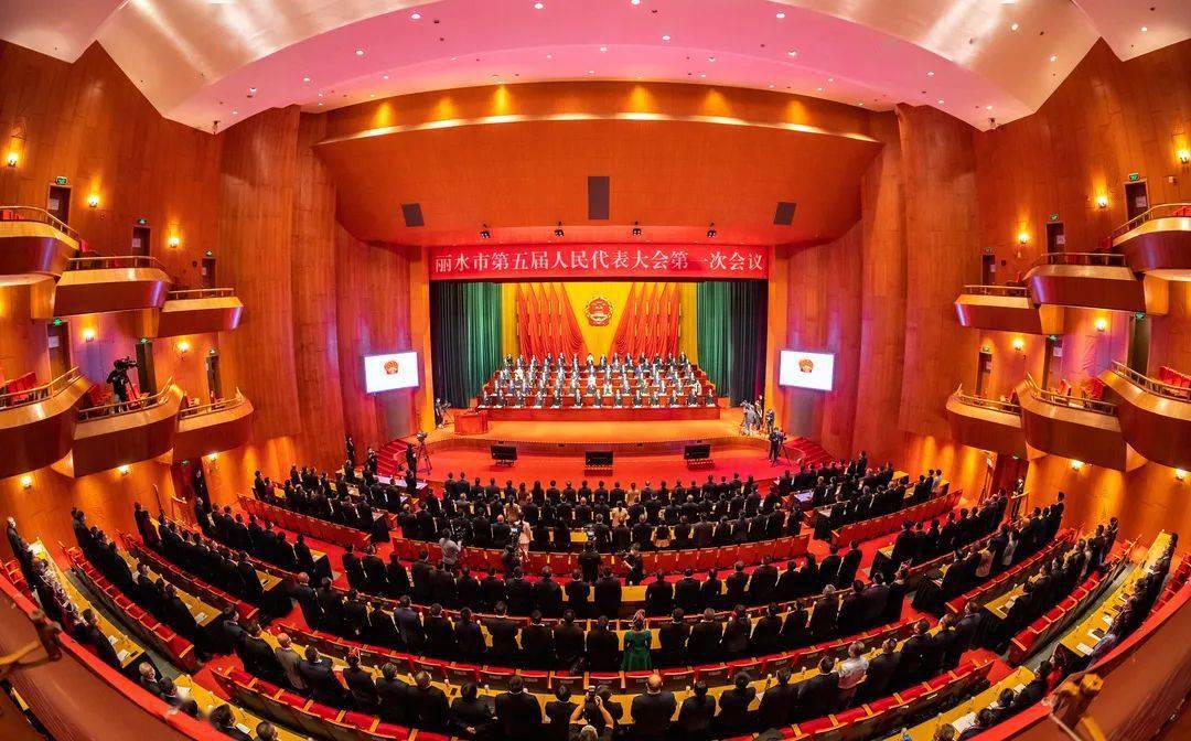 67亮眼丽水市政府工作报告中的丽水体育元素