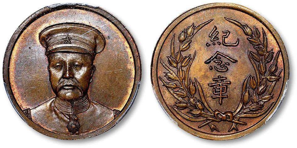 简介:1936年张学良赠合金纪念章一枚,x#535/lm-965,带原装挂环,pcgs