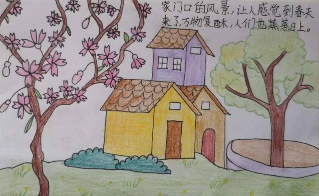 邑学61动态春之始绘节气邑学娃二十四节气画信优秀作品展