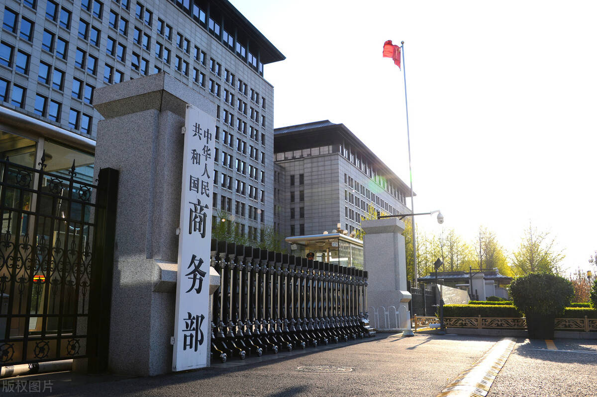 商务部研究院 gov.sohu.com