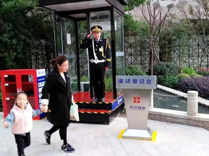 物业服务的20个服务亮点值得借鉴