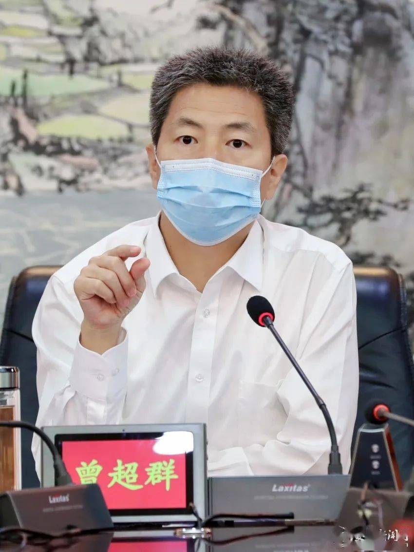 4月13日,娄底市委副书记,市长曾超群主持召开全市农资市场专项整治