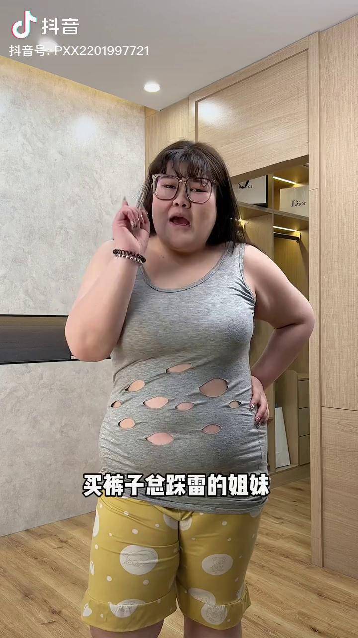 买裤子总踩雷的姐妹们咱不犟哈咱穿裤子240斤胖mm大码女装胖mm穿搭