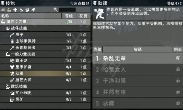七日杀背包如何扩大背包扩大方法