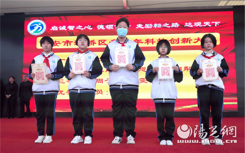 西安市五环中学多名师生再获殊荣