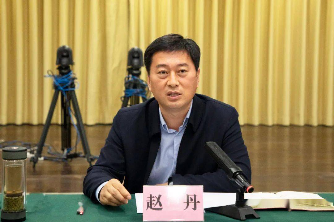 县委副书记,县长赵丹主持召开全县防汛抗旱工作会议_汛情_重点_能力