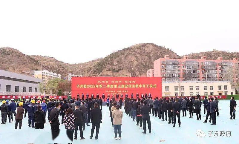 县委书记封杰出席并宣布开工.县委副书记,县长赵贵波主持并讲话.