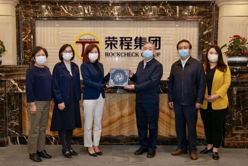 天津市慈善协会顾问韩宏范一行到访荣程集团致谢企业公益善举