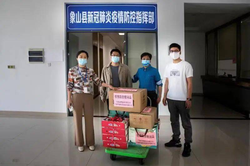 以艺战疫加油象山团结艺心凝聚抗击疫情文艺力量四