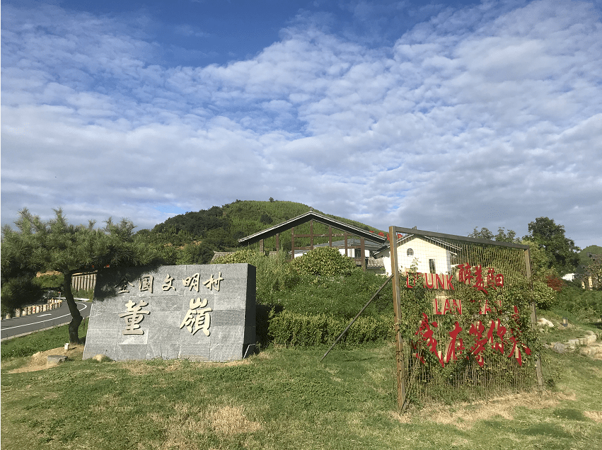 山上绿色果园山下旅游休闲蓝田县董岭村邀您做客