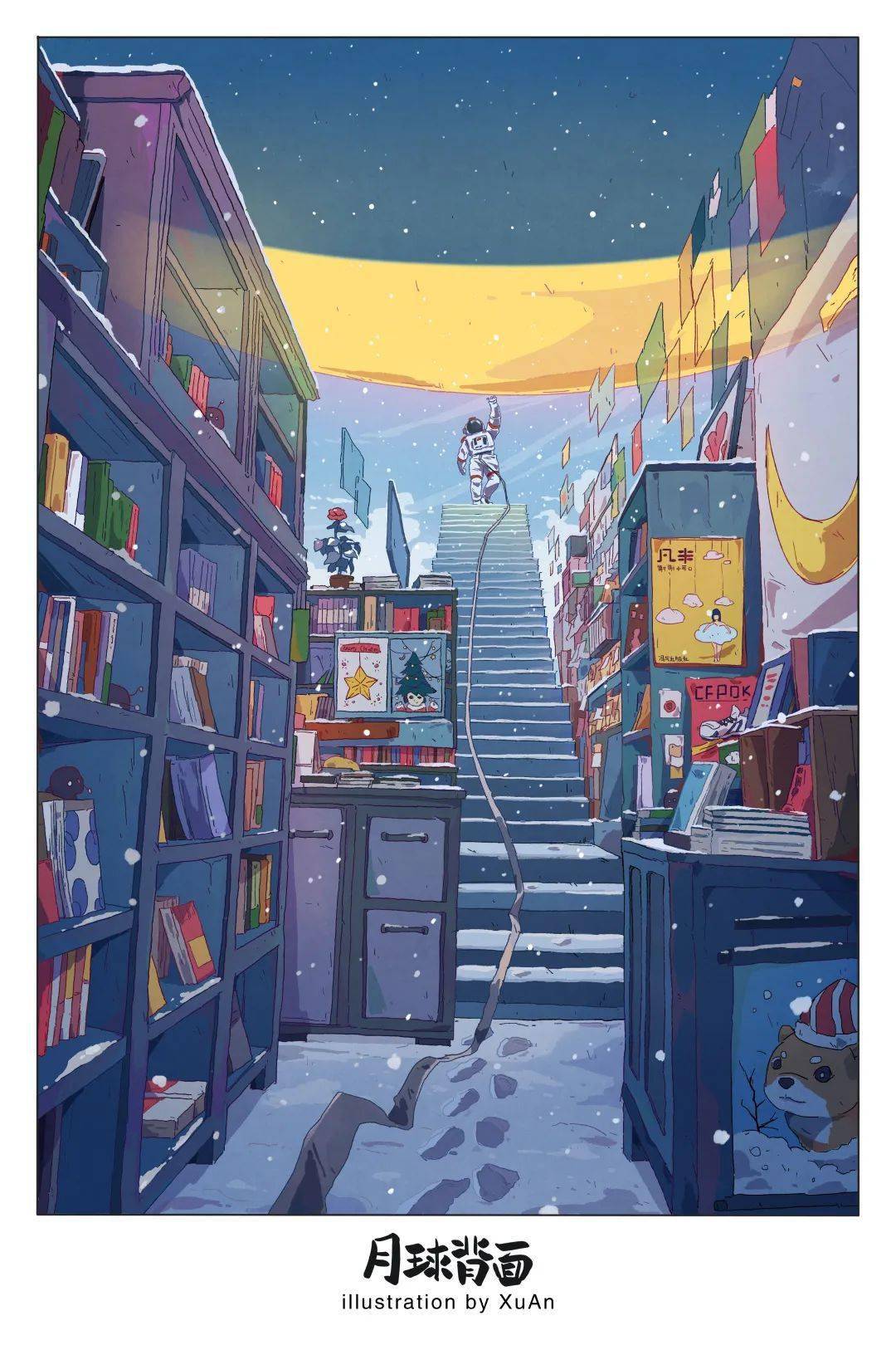 亚洲插画talksxuan游走在无垠宇宙中的自由插画师