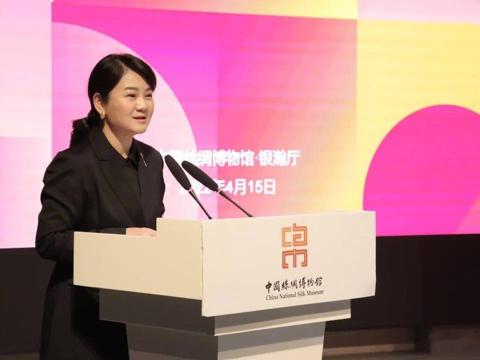 中国丝绸博物馆党总支副书记,副馆长周旸主持本次大赛启动仪式中国