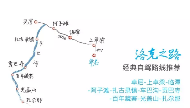 被誉为甘肃最美的地方甘南自驾游四条经典线路
