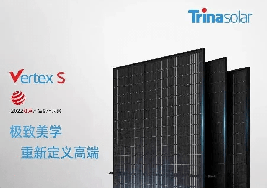 组件单片功率可提升30瓦天合光能210技术创新再升级