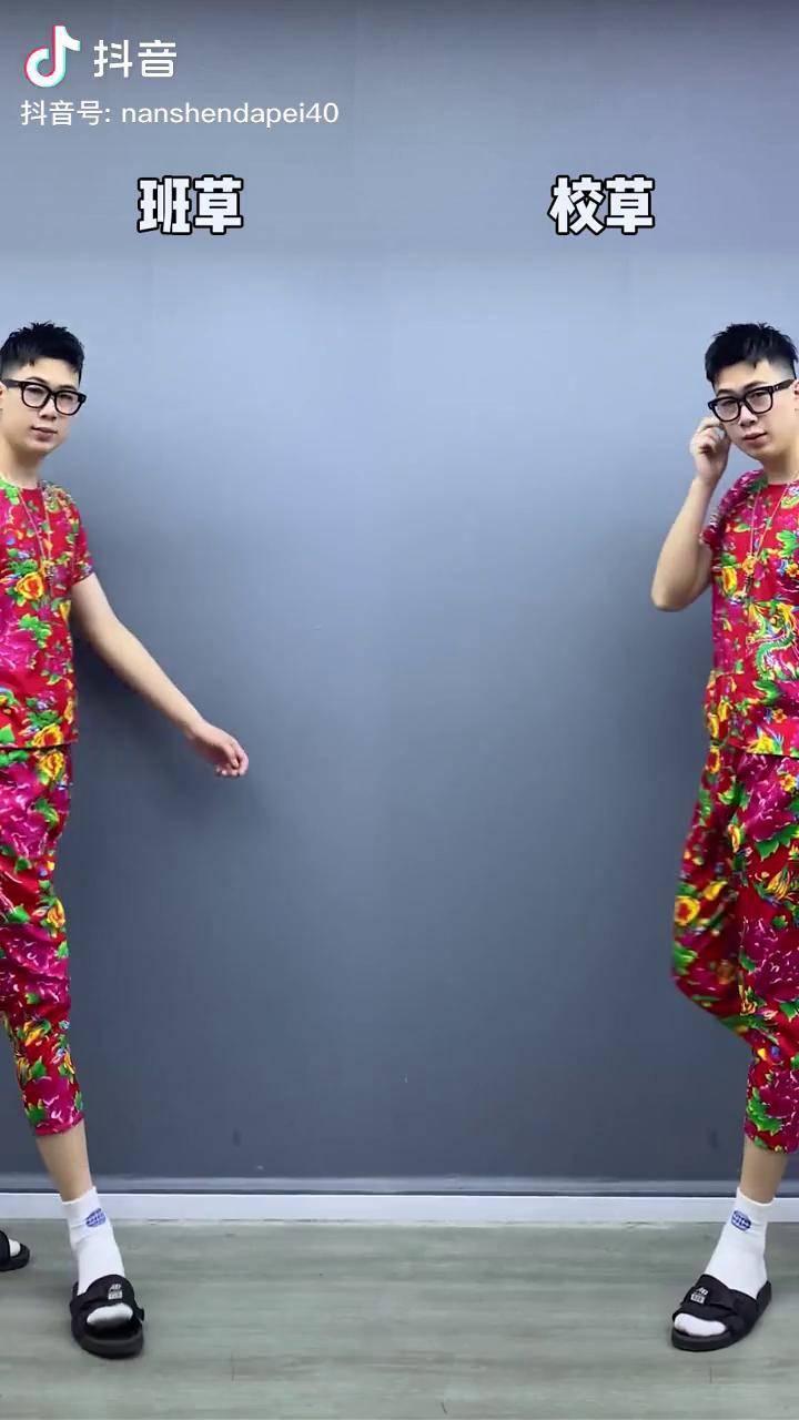 土到极致就是潮男生穿搭每日穿搭分享