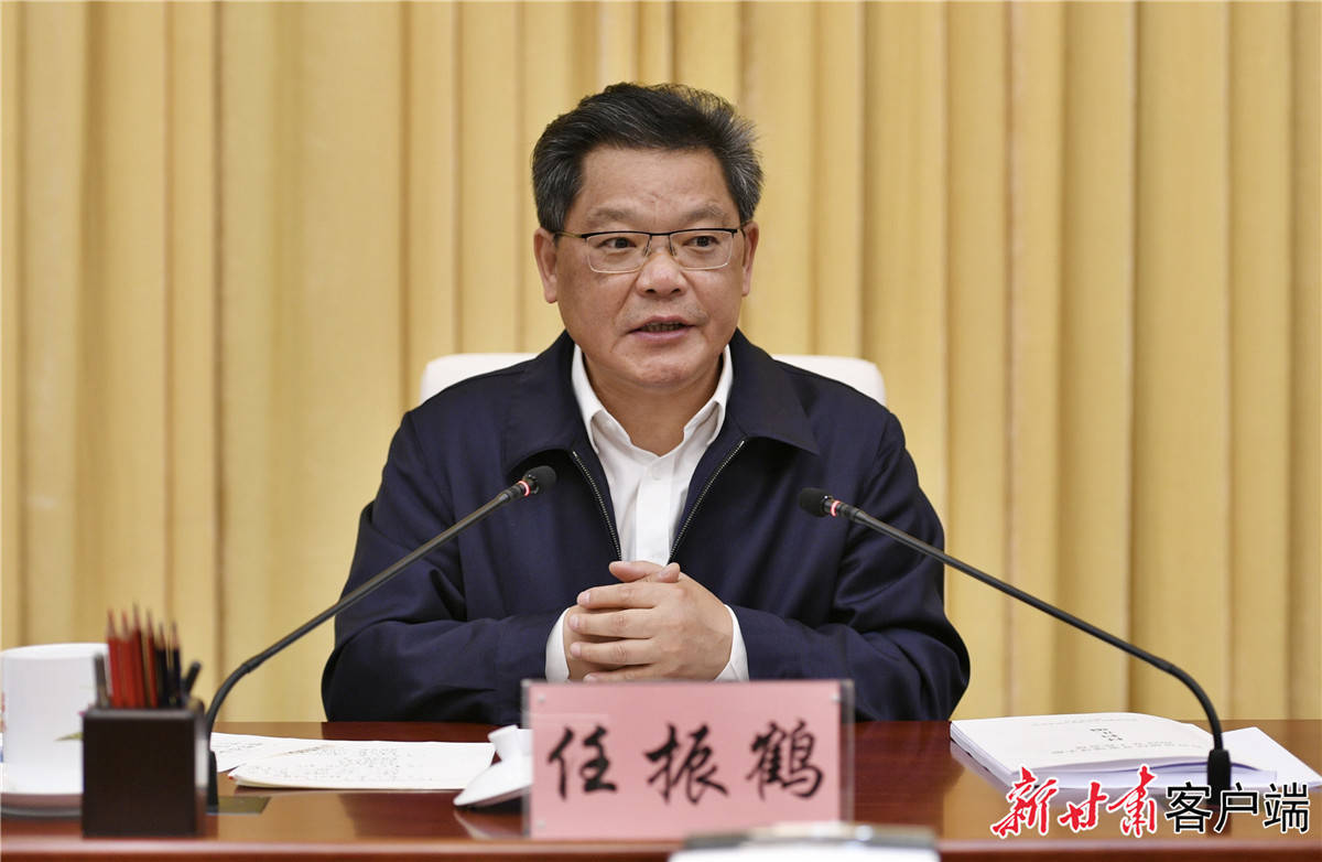 省长,省西部地区开发领导小组组长任振鹤出席并讲话