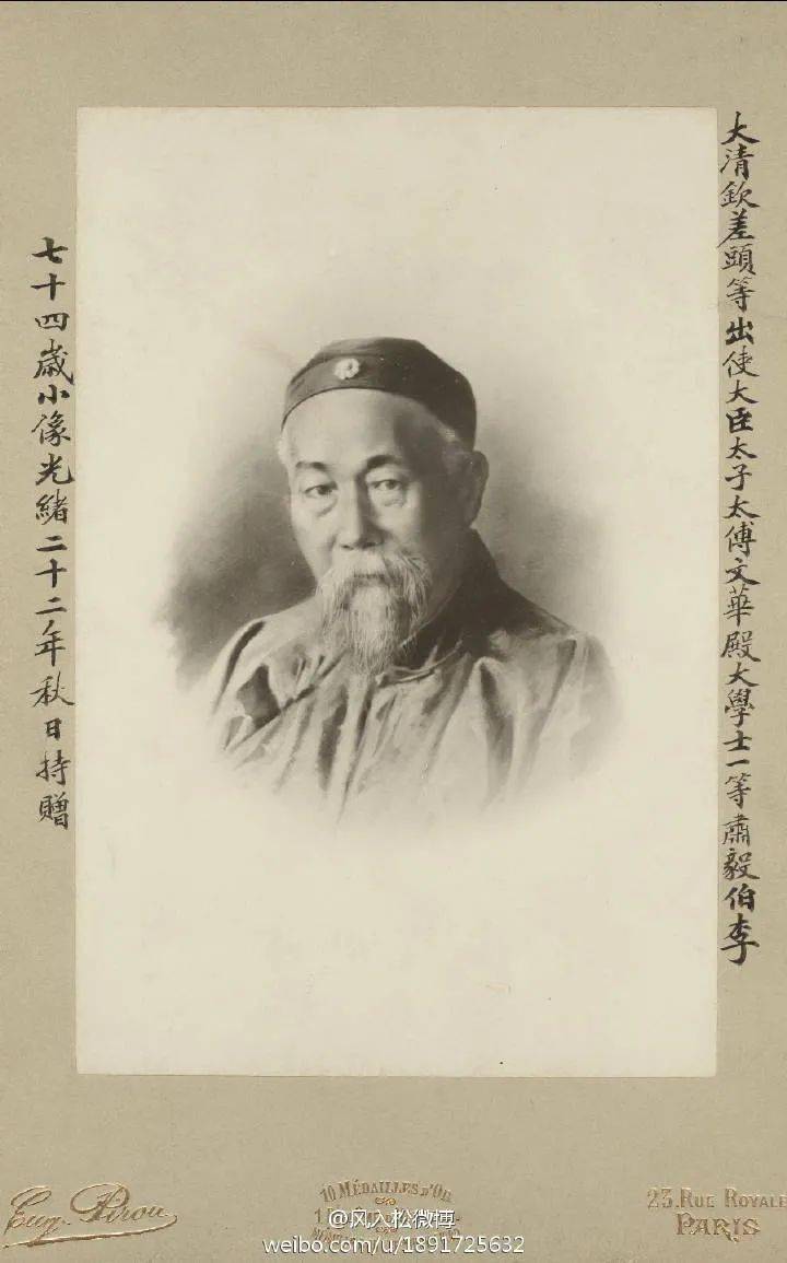 先后任江苏巡抚,太子太保,两江总督,湖广总督,直隶总督,两广总督,北洋