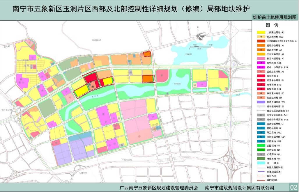 局發佈關於南寧市五象新區玉洞片區西部及北部控制性詳細規劃(修編)