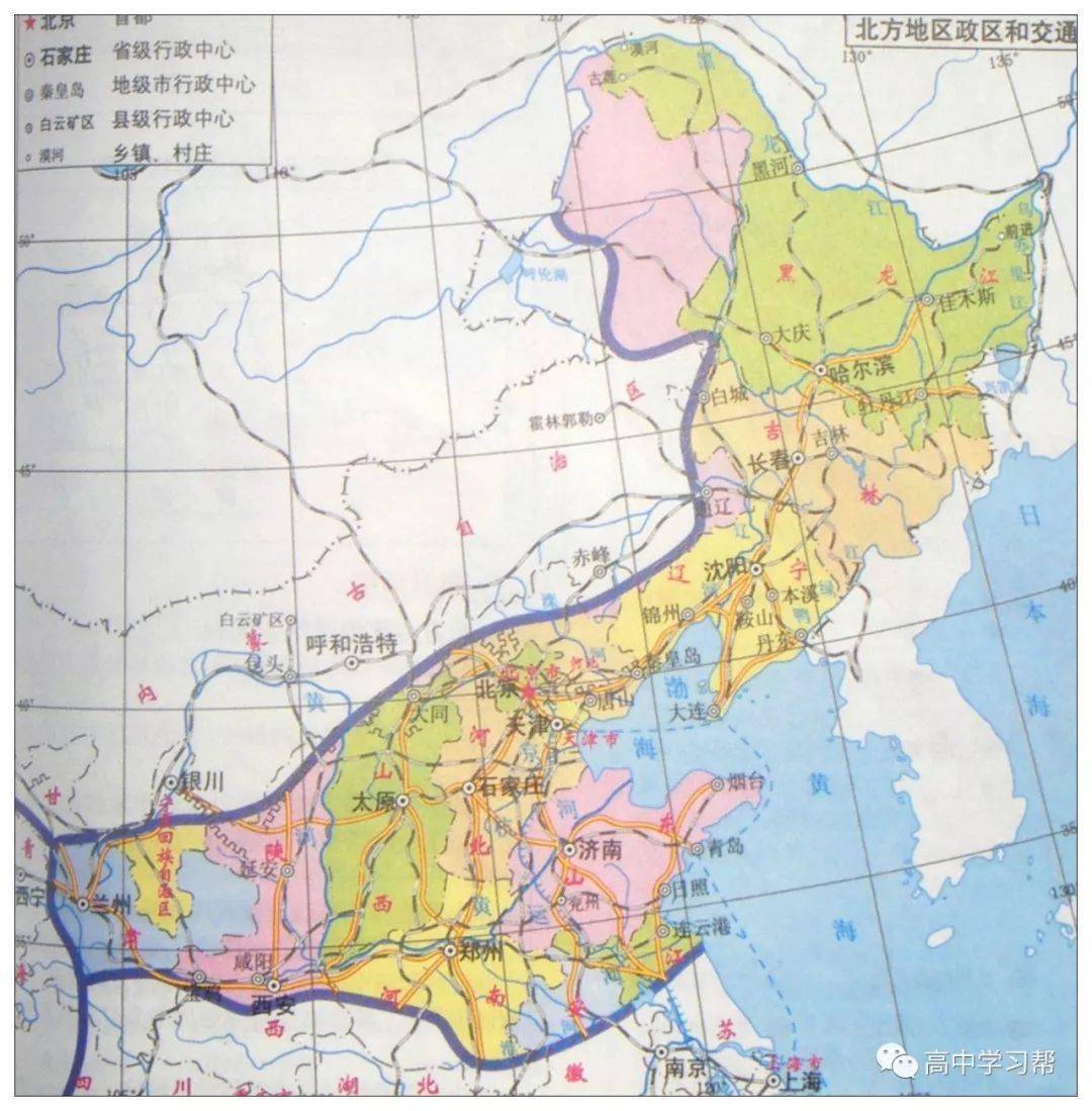 手繪地理圖高中地理最常用地圖中國分省地圖大彙總