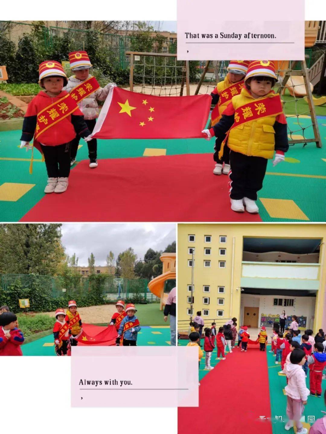 幼儿园升旗仪式_幼儿园爱国主义儿歌_爱国主义教育