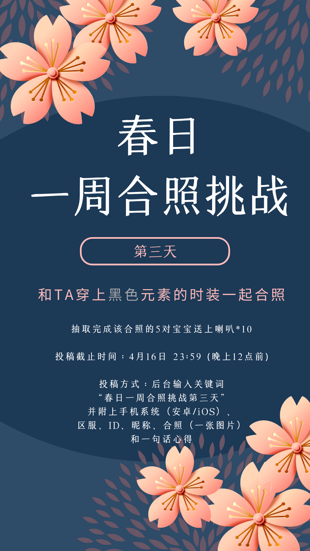小公告璀璨梦幻的晶莹彩蛋币闪耀回归快把blingbling穿上身