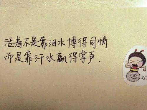 佛教顿悟人生的句子看透了就释怀了深度好文