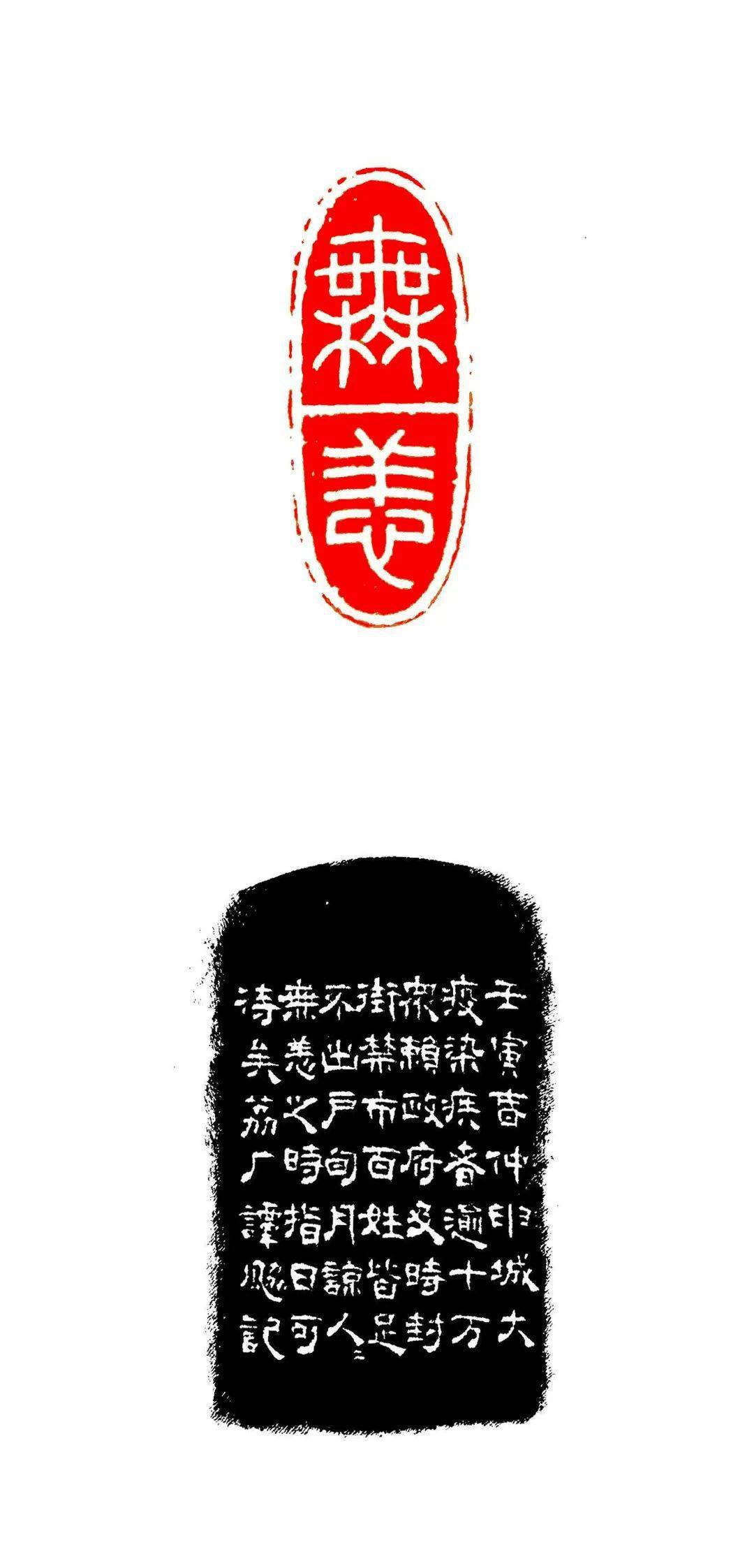 艺起前行67疫情当前上海市书协篆刻专业委员会在行动