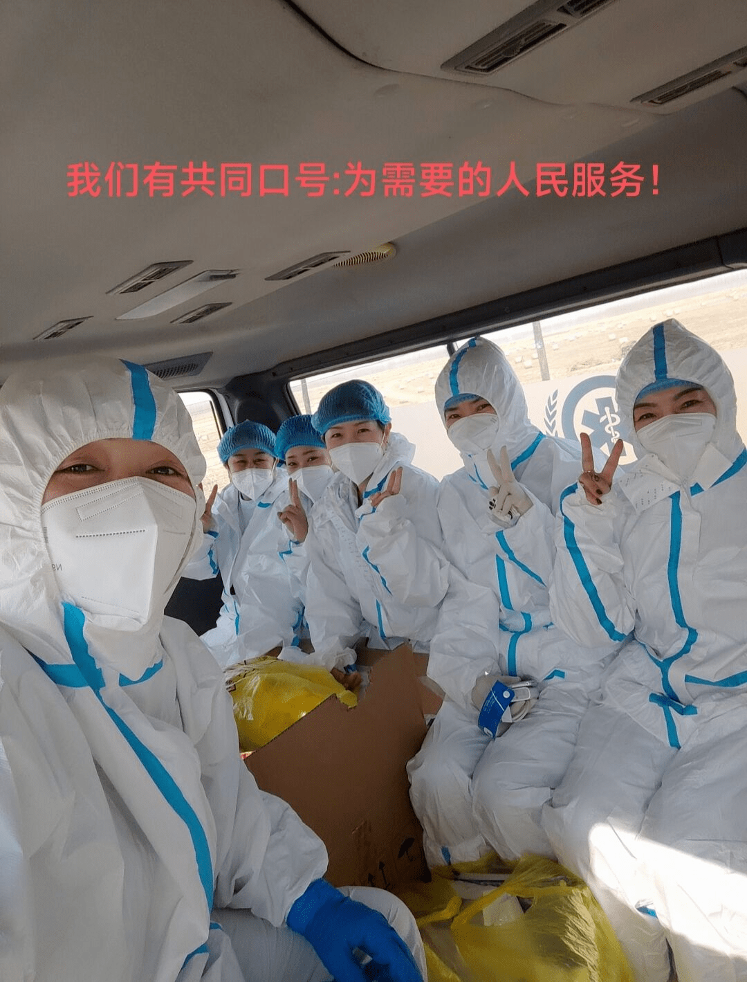 在近日的教学检查中,长春医学高等专科学校2021级临床医学专业"村医"