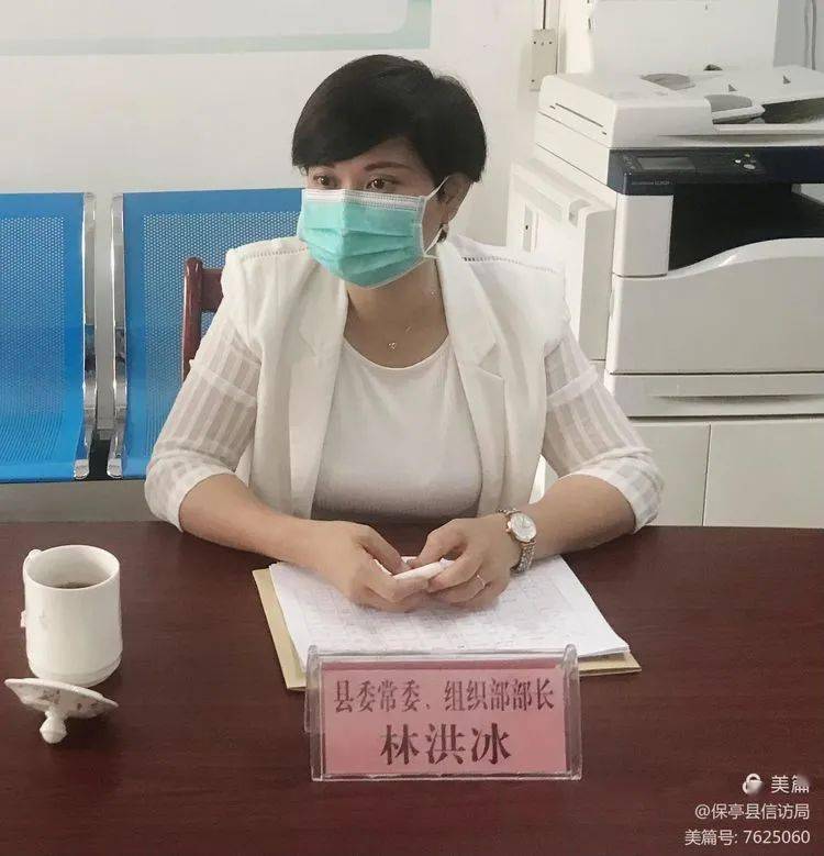 保亭县委常委组织部部长林洪冰到信访局接待群众来访