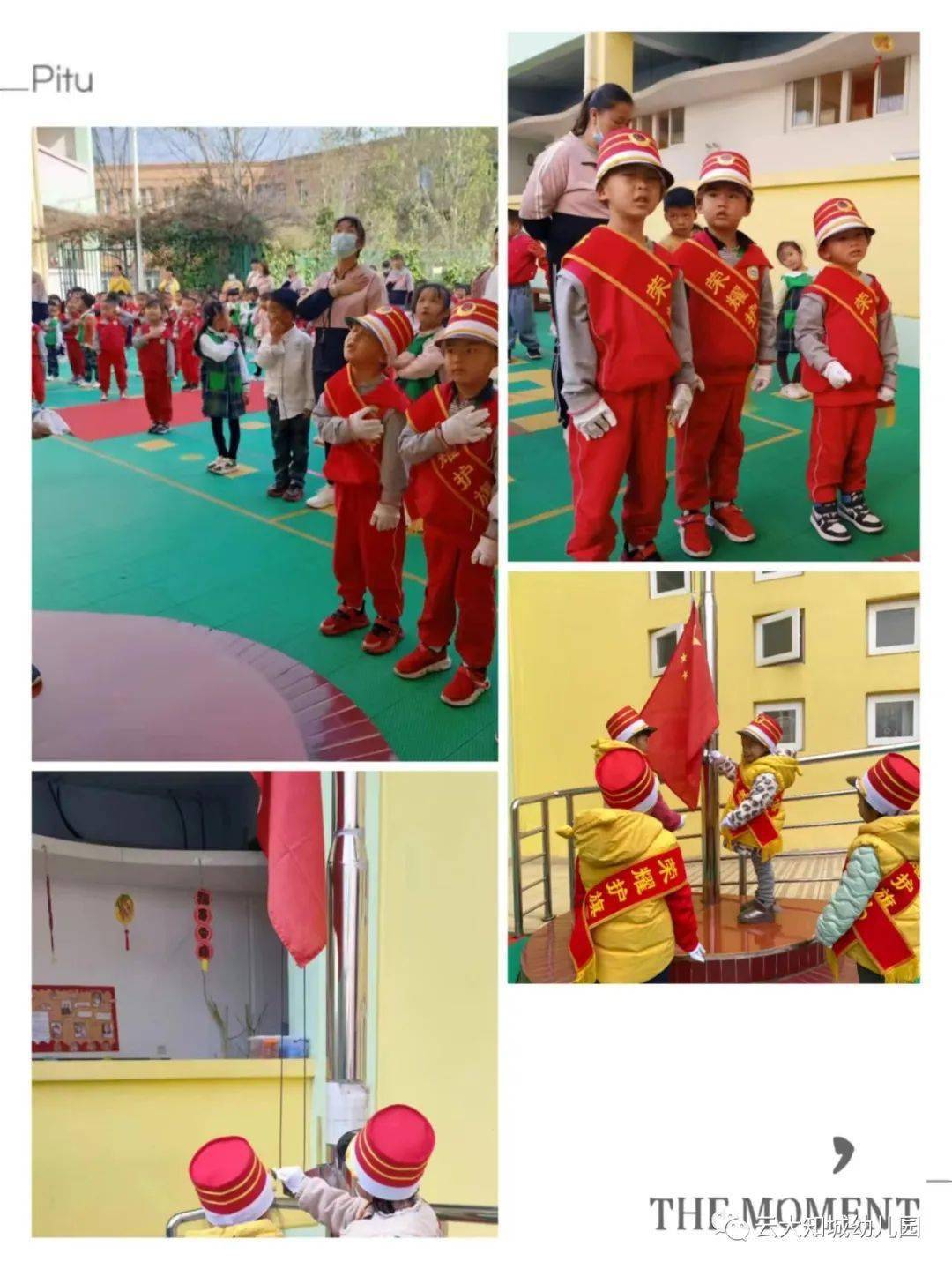 爱国主义教育_幼儿园升旗仪式_幼儿园爱国主义儿歌
