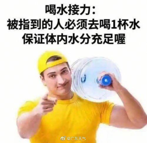 游泳喝水表情包图片