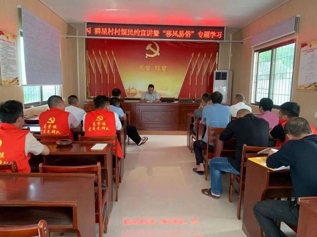 新时代文明实践饶平县高堂镇村村有实践处处见文明