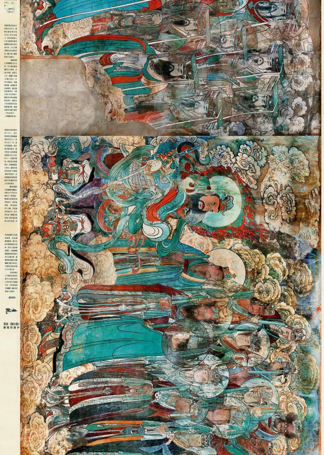 永乐宫壁画上的286个神仙(图8)