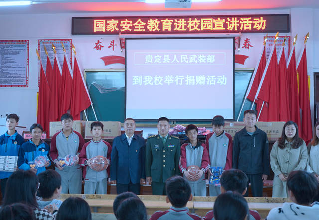 贵定县人武部到云雾中学开展国家安全教育进校园活动