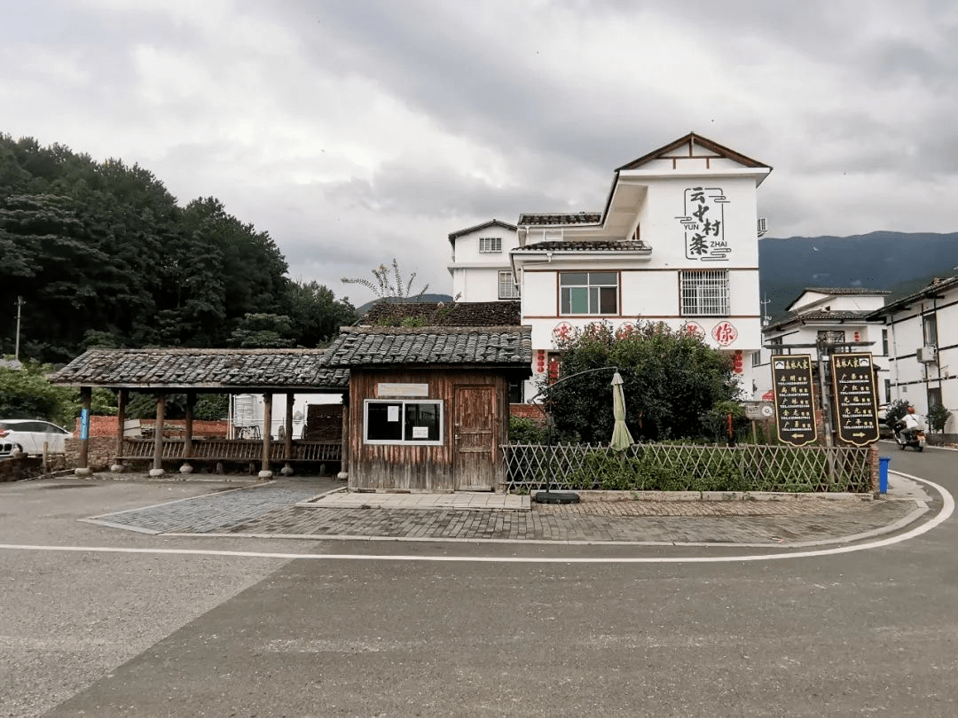 武平梁野山画里乡村尧禄村一日游