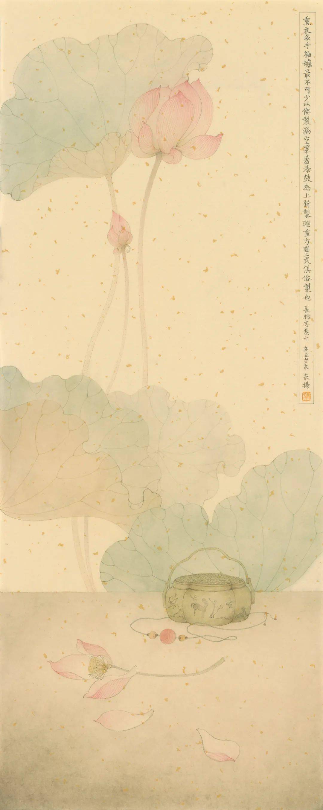 宋扬新工笔|心有灵犀的时空旅行