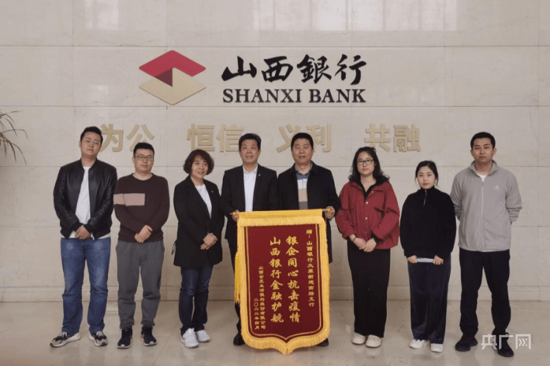 太原银行流水PS办理 来自搜狐网