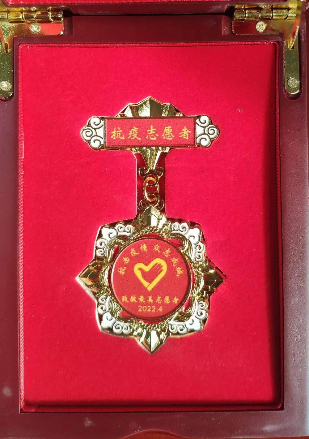 华林镇为这16个人颁发"最美志愿者"纪念章,有你认识的吗?