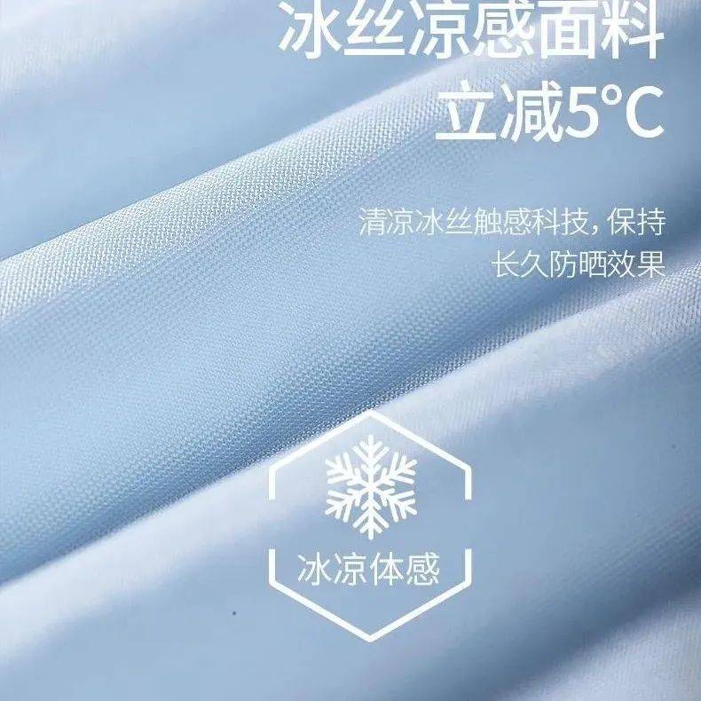 凉感面料---软滑型冰感硅油_织物_纺织印染_风格