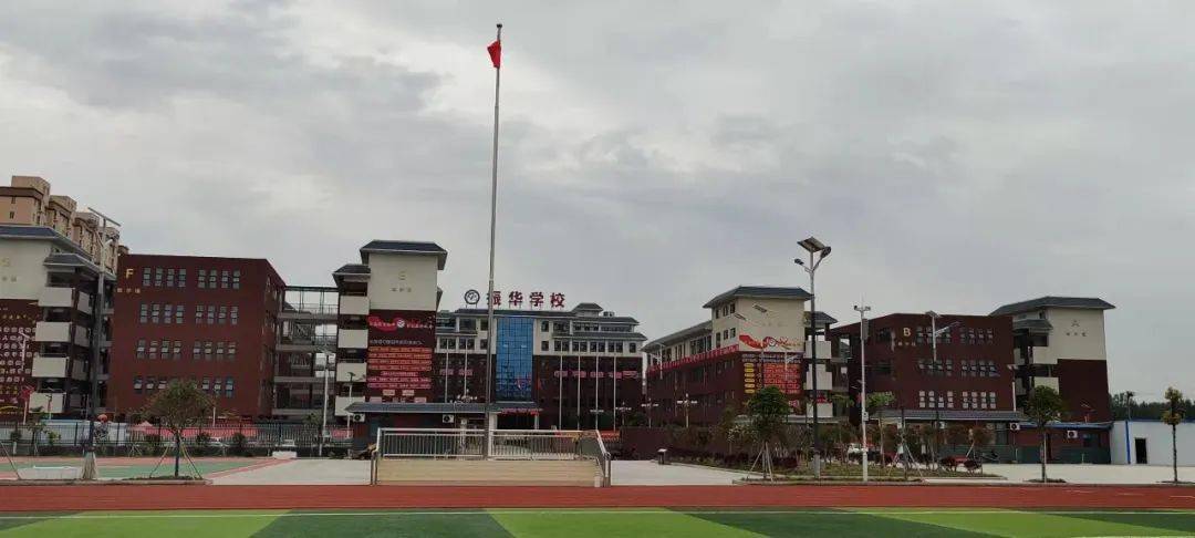 邓州振华学校招聘高中教师
