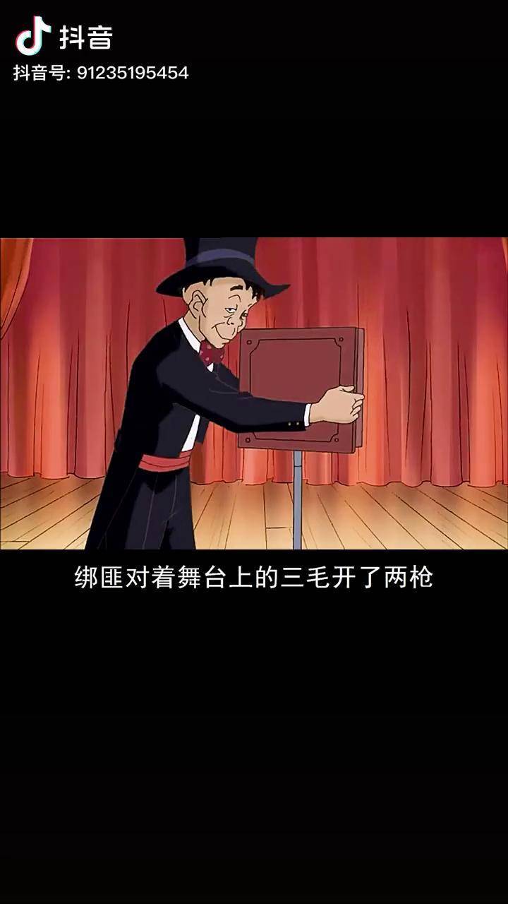 三毛流浪记大结局上动漫童年动画三毛流浪记
