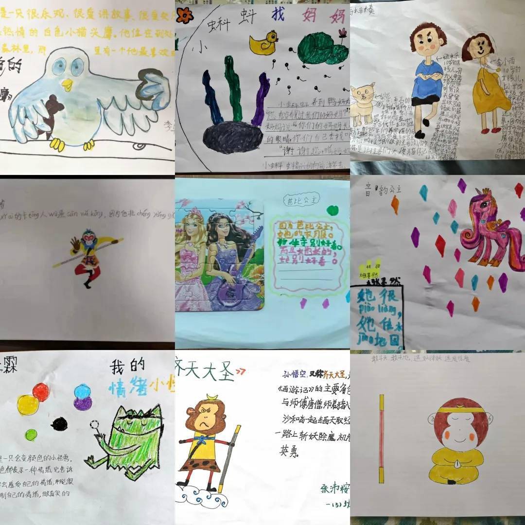 石家庄市草场街小学一年级五班开展"我最喜欢的绘本角色"手抄报活动