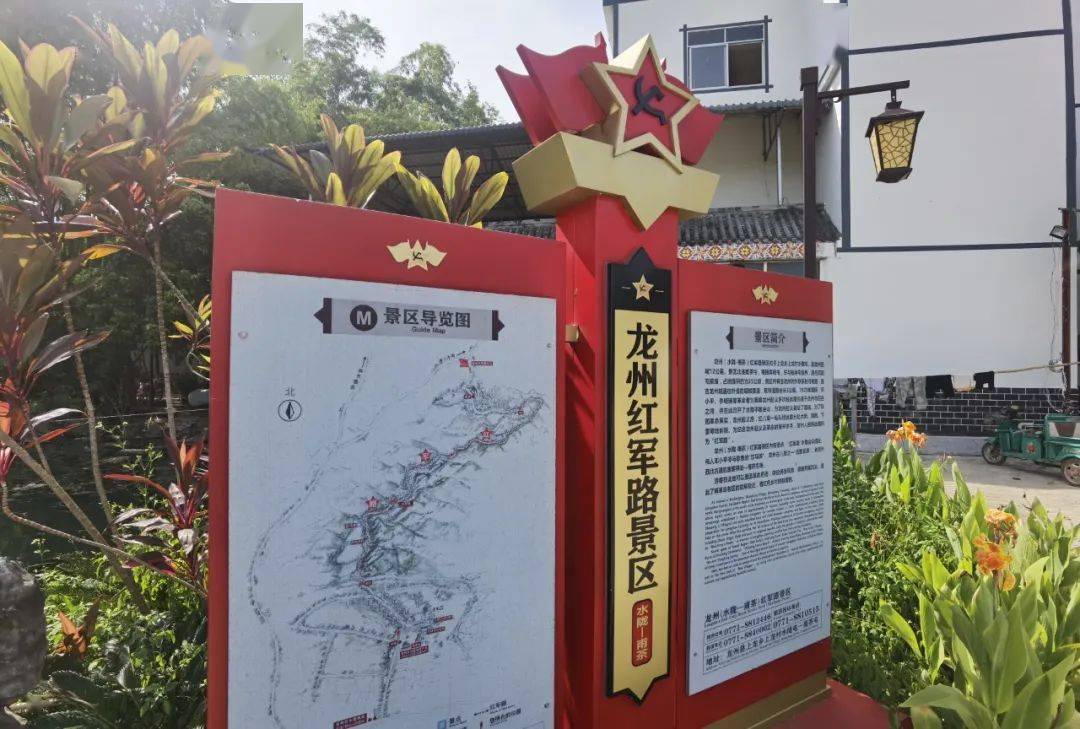 广西龙州升级红军路景区提升红色旅游品质