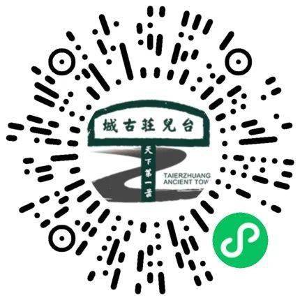 台儿庄古城明日开园