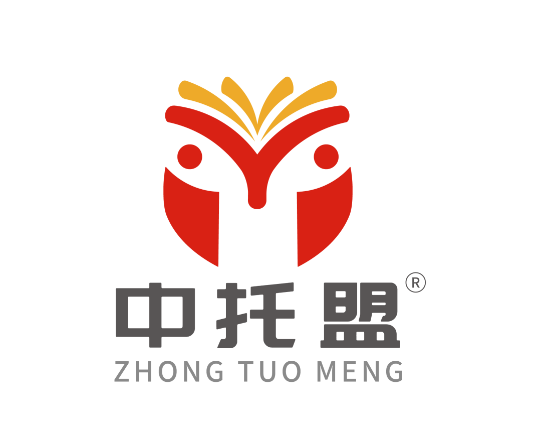 孩子放学后去哪里就去中托盟托管