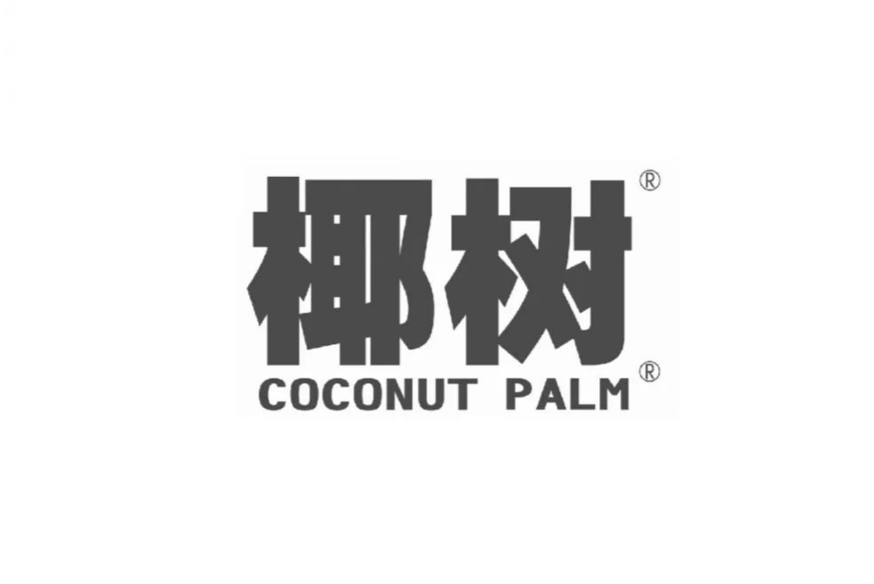 椰树换新logo椰汁新包装设计炸了