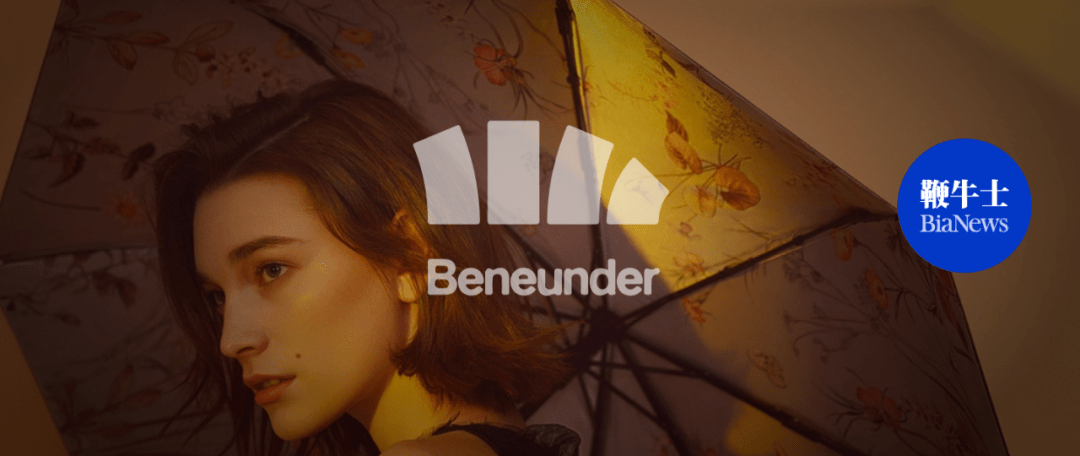 蕉下,搭上新消费末班车?_品牌_招股说明书_产品